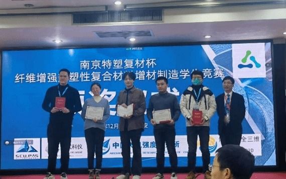 郗恒东教授团队在《物理评论快报》发表