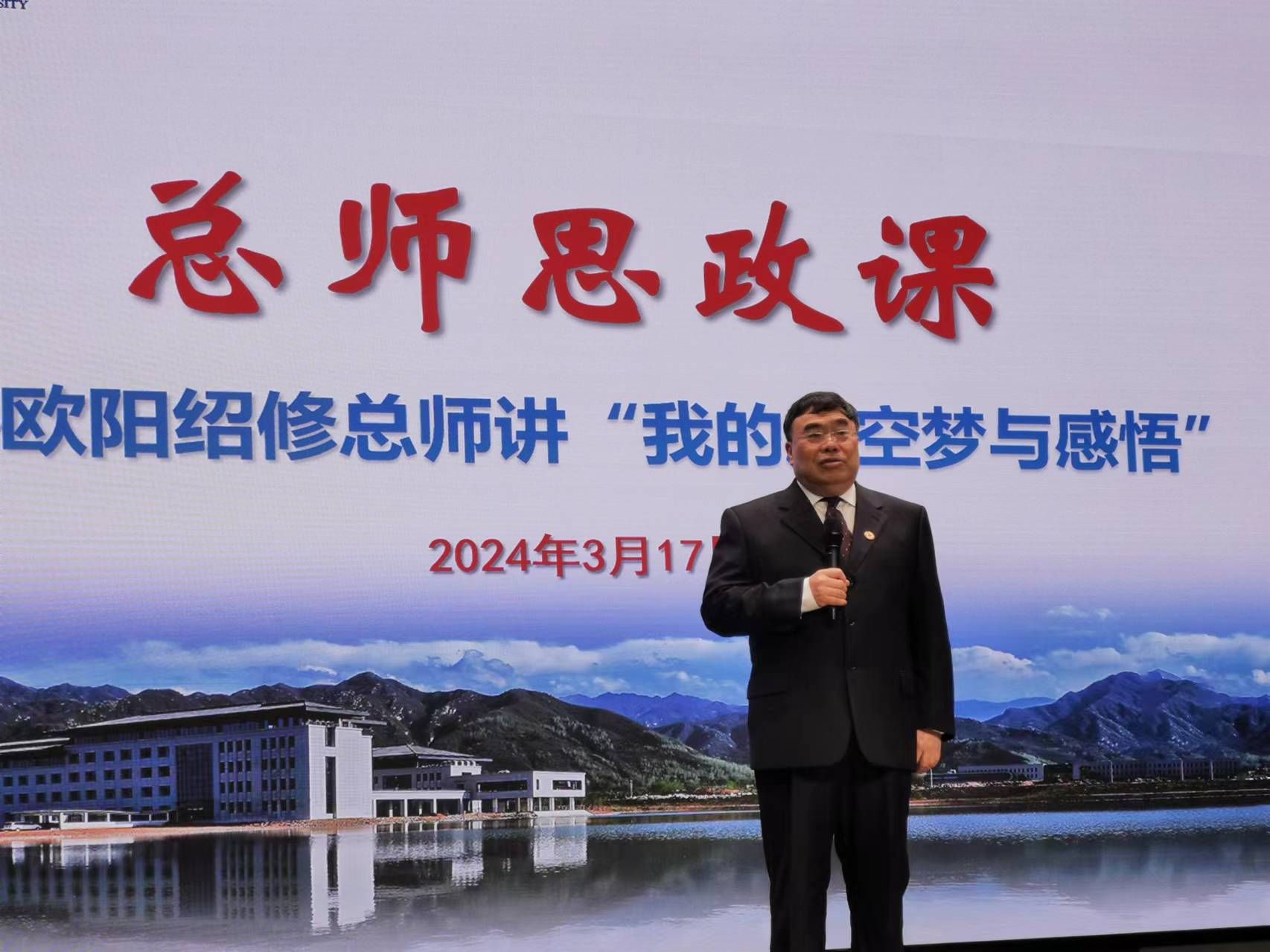 郗恒东教授团队在《物理评论快报》发表