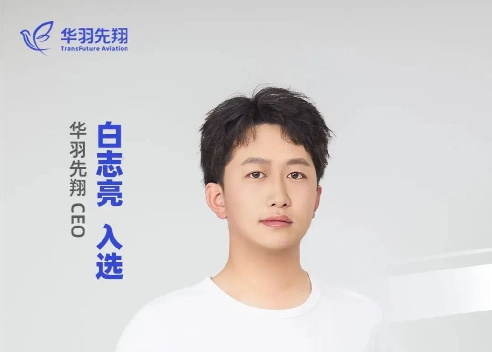 院长助理李霓