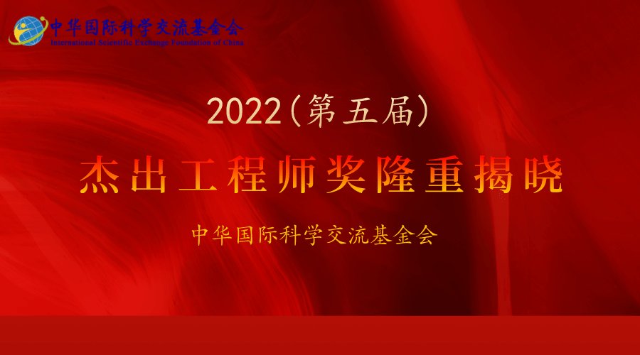 学术交流