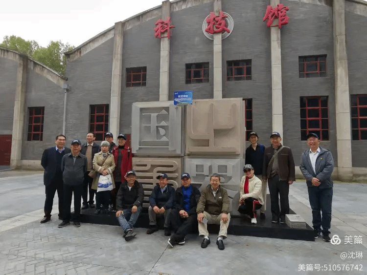 诗意大发