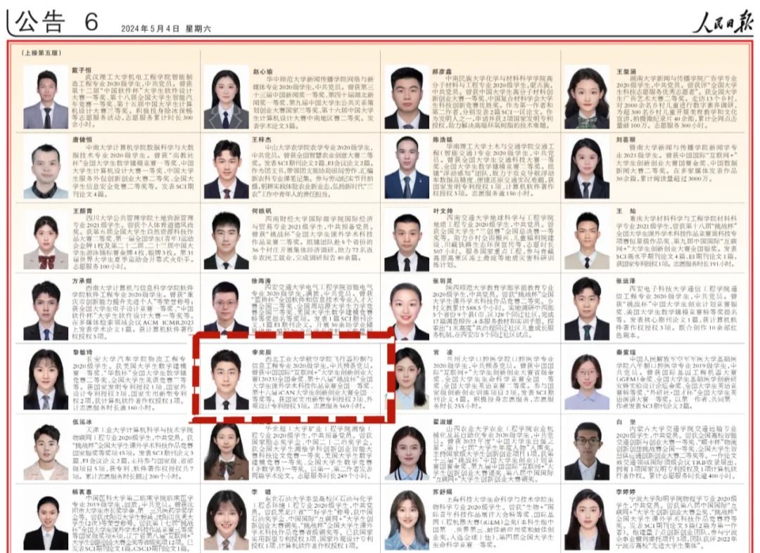 揭示湍流中速度环量的统计规律