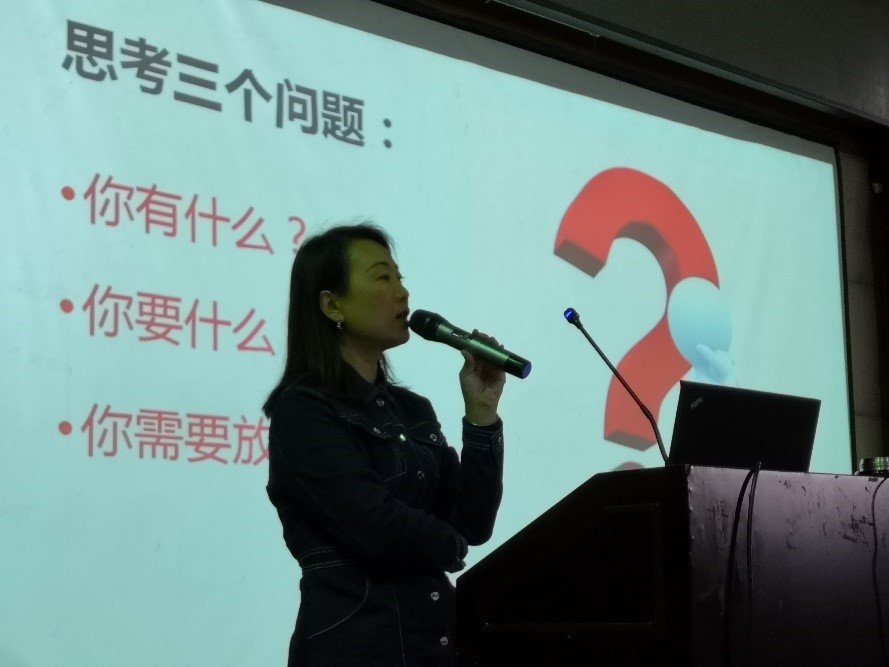 个人发展