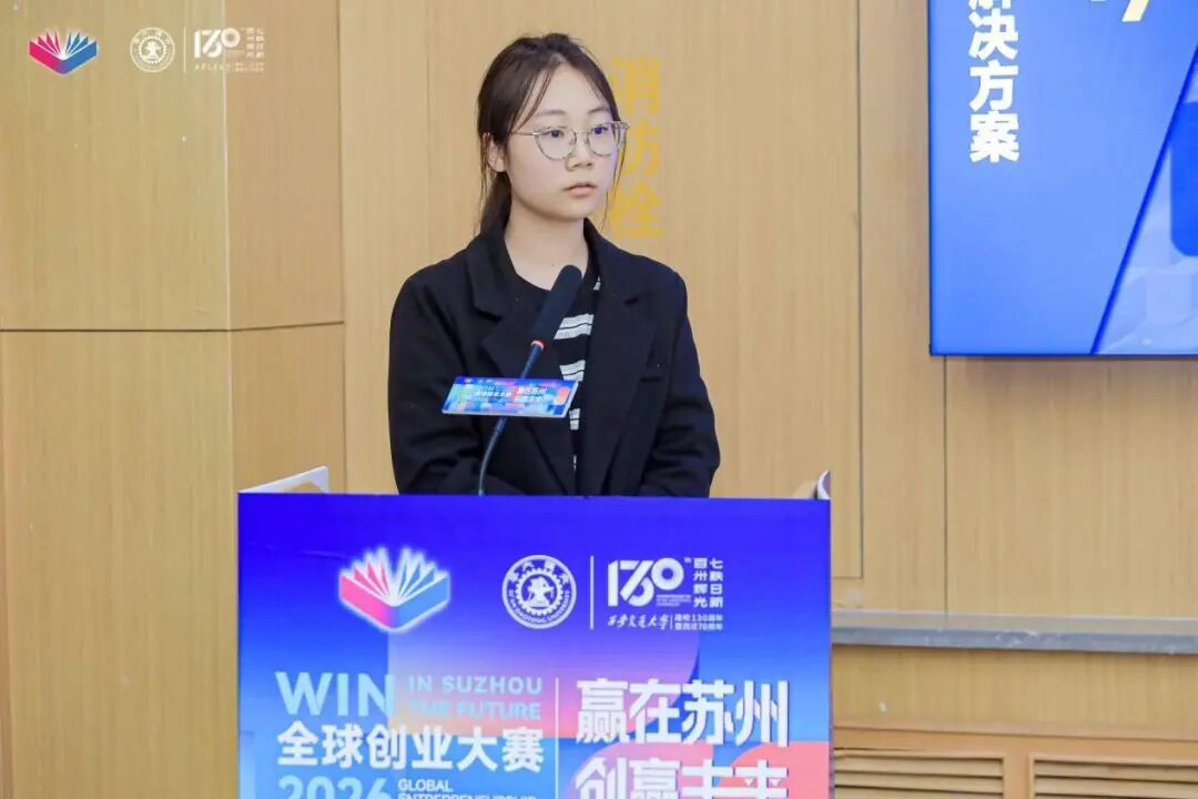 本次会议由赵超主持