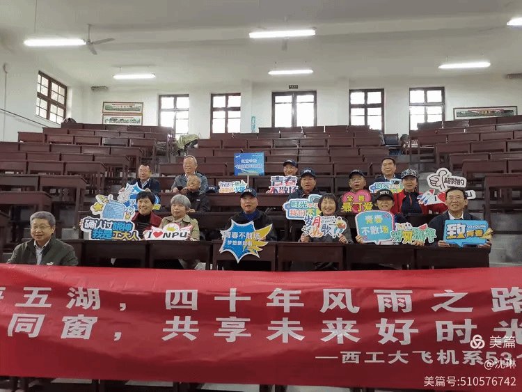 同学们看着金色的校徽