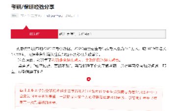 坚持立德树人