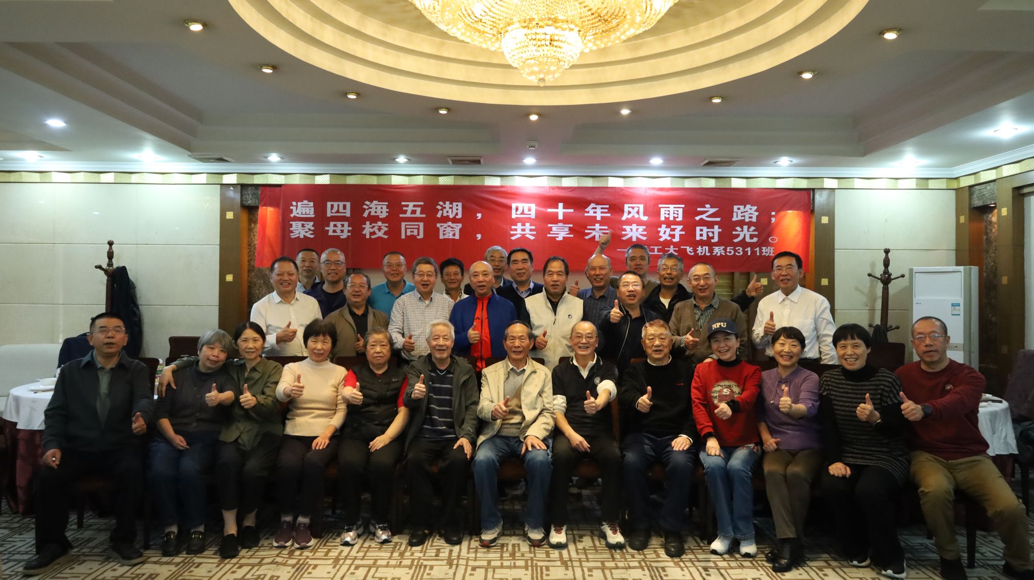 共享未来好时光