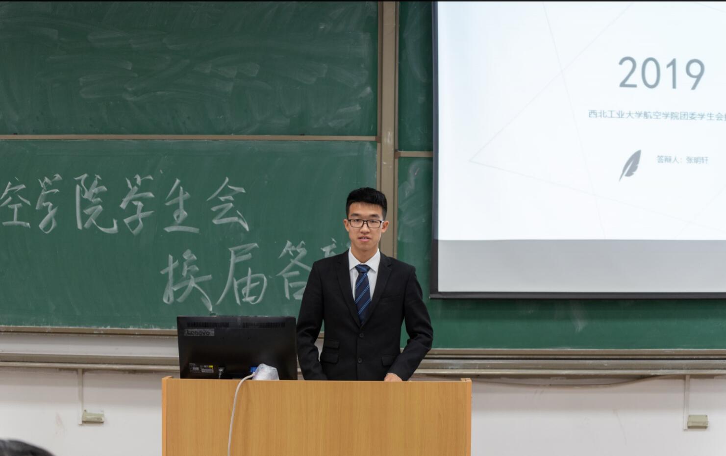本次换届答辩共有40名2018级候选
