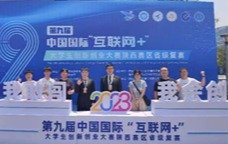 快3大小单双下载出席中巴校企国际合作