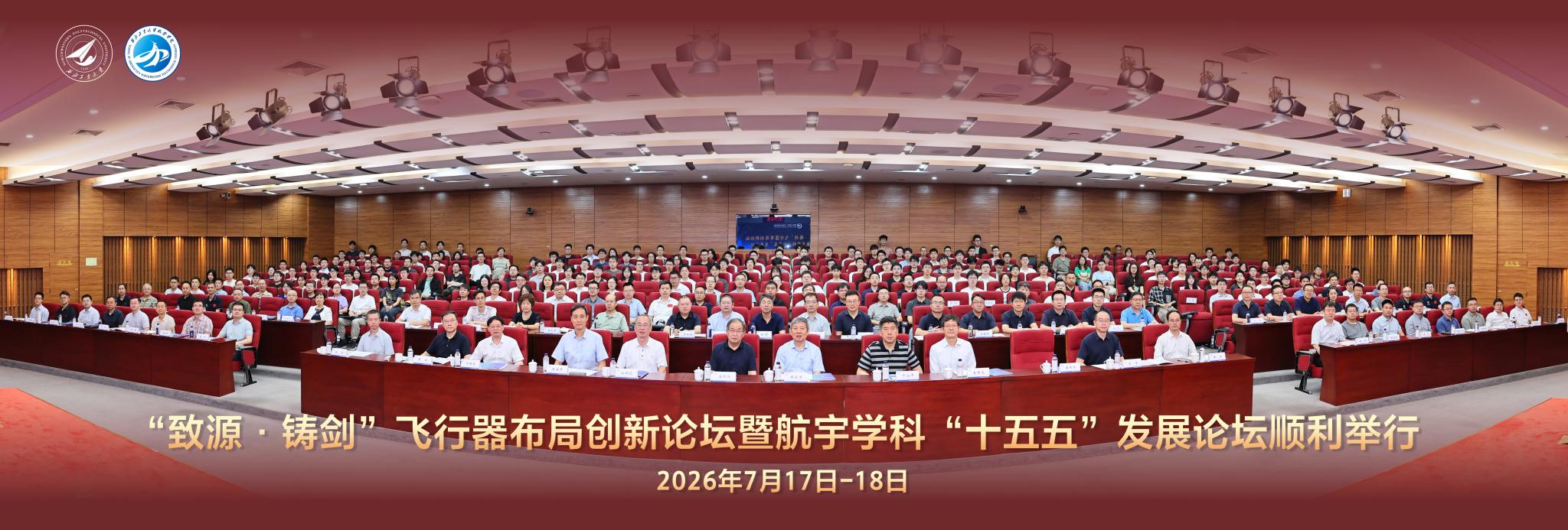 快3大小单双下载出席中巴校企国际合作